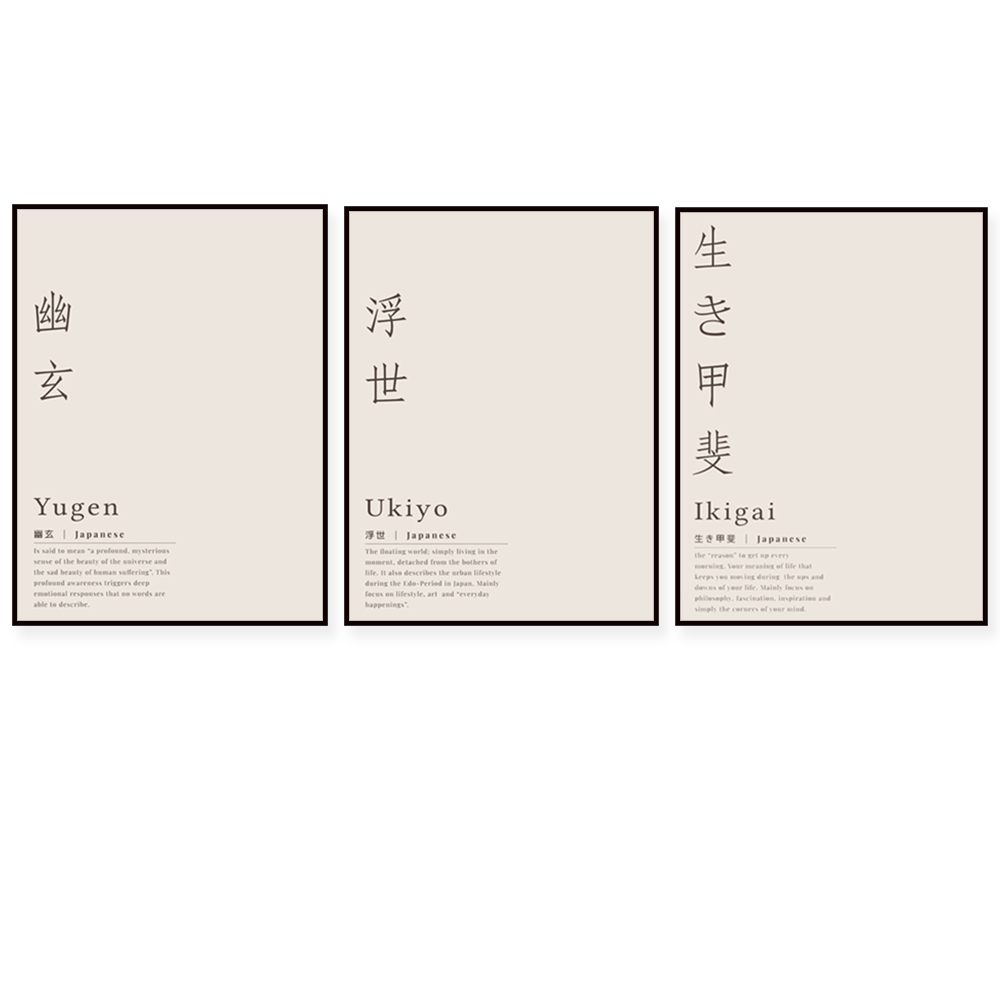 Japanese Life Quotes - 365 Gün 365 Yol Motivasyonel Alıntı