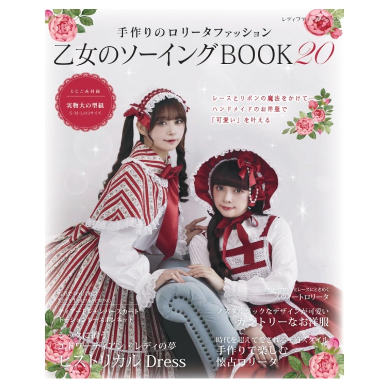 El yapımı Lolita Moda Dikiş Ki - Japan Lifestyle And Culture incelemesi ve fiyatı